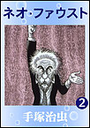 http://haishin.ebookjapan.jp/contents/images-m/NFAUS260.jpg