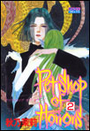 Petshop of Horrors�@�i2�j