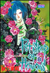 Petshop of Horrors�@�i8�j