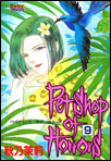 Petshop of Horrors�@�i9�j