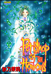 Petshop of Horrors�@�i20�j