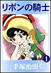 http://haishin.ebookjapan.jp/contents/images-m/RIBON160.jpg