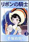 http://haishin.ebookjapan.jp/contents/images-m/RIBON360.jpg