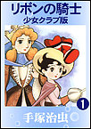 http://haishin.ebookjapan.jp/contents/images-m/RIBOS160.jpg