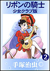 http://haishin.ebookjapan.jp/contents/images-m/RIBOS260.jpg