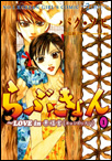 らぶきょん〜LOVE in 景福宮