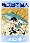 http://haishin.ebookjapan.jp/contents/images-m/TITEIK60.jpg