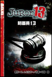 ���R��13