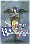 Spirit of Wonder