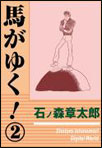 ���̓���炵�̈��L���o���[�̎肩��A�ꗬ�^�����g�ɂȂ����g�����J�B�ޏ��ɂ͖{�l����m��Ȃ��傫�ȁu�閧�v���������B�J�M������͕̂��Ջ�Y�E�ʏ́u�n��Y�v�I�����ᔃ���Ȃ����������߂āc