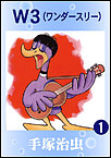 http://haishin.ebookjapan.jp/contents/images-m/W3_00160.jpg