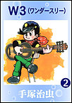 http://haishin.ebookjapan.jp/contents/images-m/W3_00260.jpg