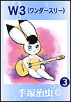 http://haishin.ebookjapan.jp/contents/images-m/W3_00360.jpg