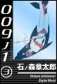 009�m1 �i3�j
