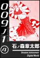 009�m1 �i4�j