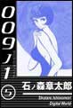 009�m1 �i5�j