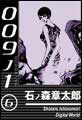 009�m1