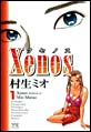 Xenos �N�Z�m�X