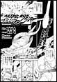 ASTROBOY�S�r�A�g���@���w�ܔN���Ł@�i4�j