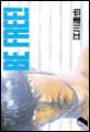 BE FREE�I�@�i2�j