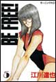BE FREE�I�@�i5�j
