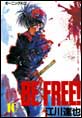 BE FREE�I�@�i10�j