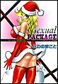 sexual PACKAGE