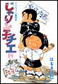 ����胓�q�`�G�@�i19�j