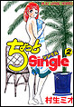 ������� Single