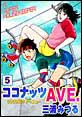 �R�R�i�b�cAVE�D