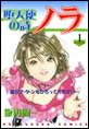 �V�g�̎��m��