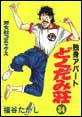 �Ɛg�A�p�[�g�ǂ����ݑ��@�i34�j