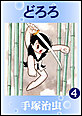 �ǂ��