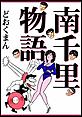��痢����