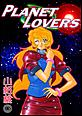 PLANET LOVERS