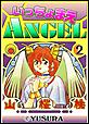 ��������܂�ANGEL