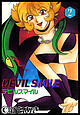 DEVIL SMILE�@�f�r���X�}�C��