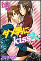 �_���j��kiss
