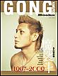 完本 永久保存版 魔裟斗 1997-2009
