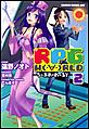 RPG  W�i�E�́E�jRLD �\��[�Ղ�E��[��ǁ\