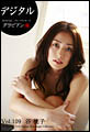 Vol.109 谷桃子