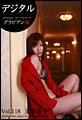 Vol.118 京本有加