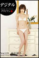 Vol.121 田中涼子