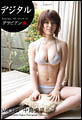 Vol.122 中島愛里