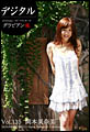 Vol.135 岡本果奈美