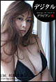 Vol.136 杉原杏璃
