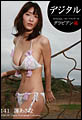 Vol.141 護あさな