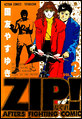 ZIP�I�|�Ȃ���|�@�i3�j