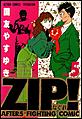 ZIP�I�|�Ȃ���|�@�i5�j