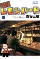 BAR�������E�n�[�g